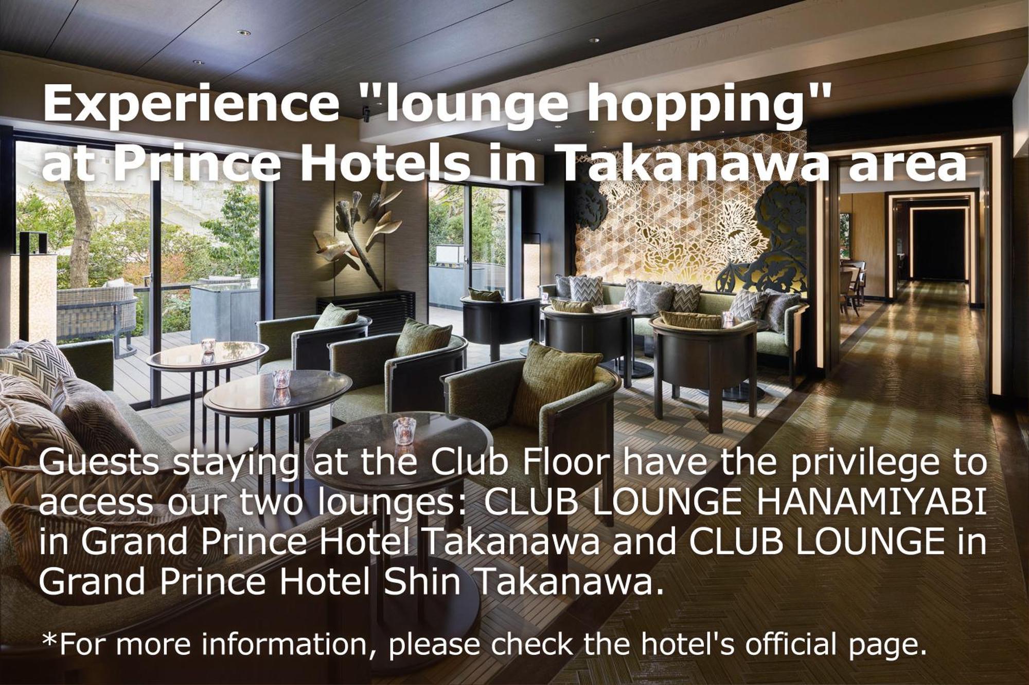 Grand Prince Hotel Shin Takanawa Tokyo Exterior photo Club Lounge